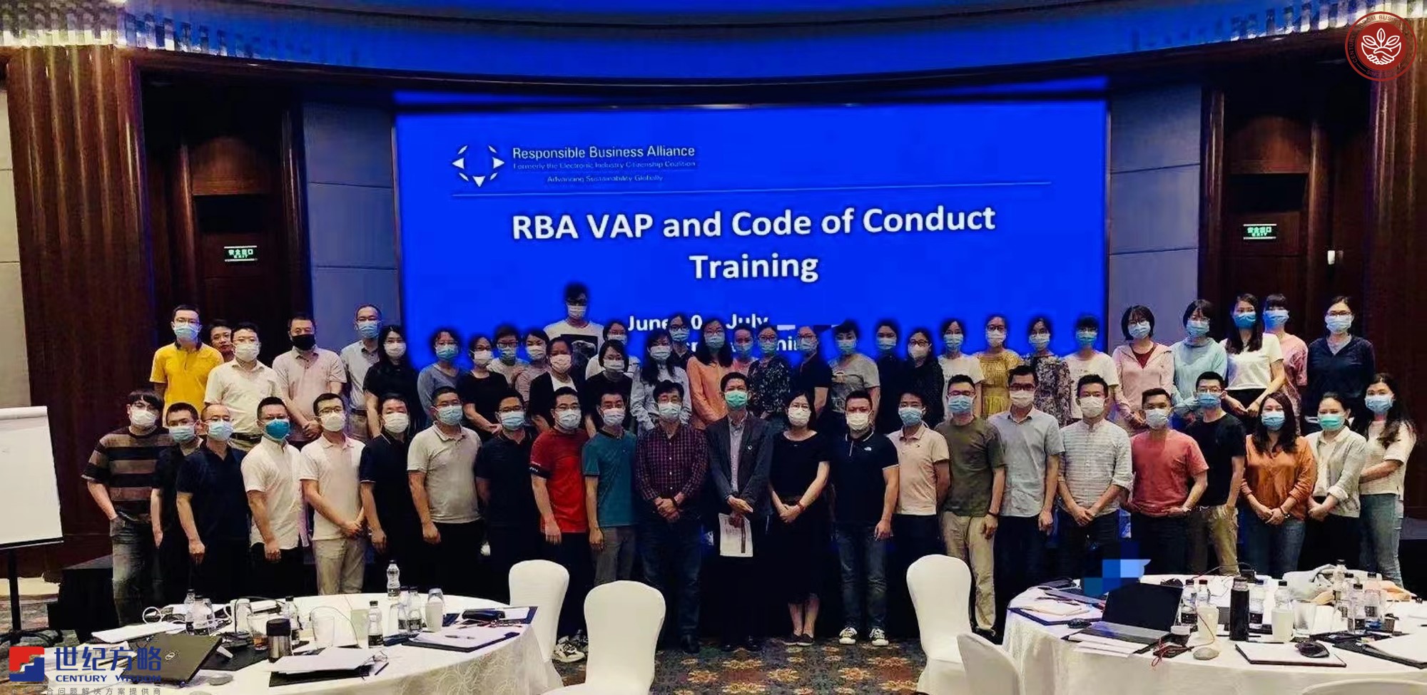 RBA7.0 標(biāo)準(zhǔn)培訓(xùn)