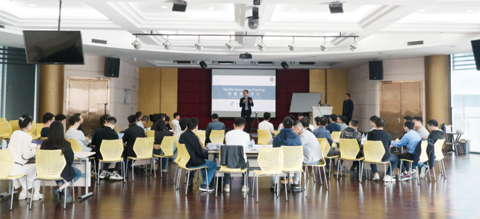 科華恒盛集團(tuán)《高管質(zhì)量意識提升》培訓(xùn)圓滿結(jié)束 科華恒盛集團(tuán)《高管質(zhì)量意識提升》培訓(xùn)圓滿結(jié)束