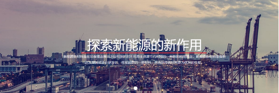 唐山東日新能源材料有限公司全面落實(shí)IATF16949汽車工業(yè)質(zhì)量管理體系,構(gòu)建增值和宣體系 唐山東日新能源材料有限公司全面落實(shí)IATF16949汽車工業(yè)質(zhì)量管理體系,構(gòu)建增值和宣體系