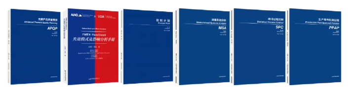 深度了解新版APQP的主要變化點(diǎn)