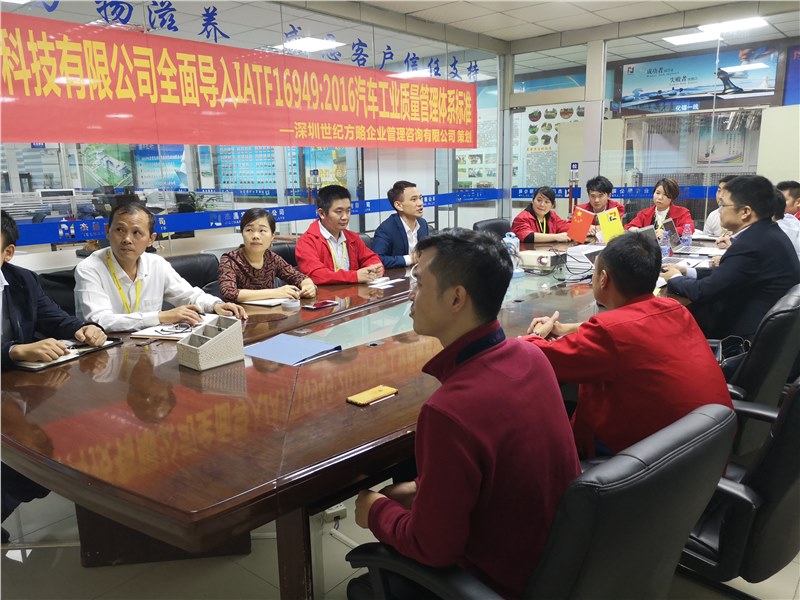 「世紀(jì)方略管理咨詢與合航集團(tuán)達(dá)成全面戰(zhàn)略合作！」