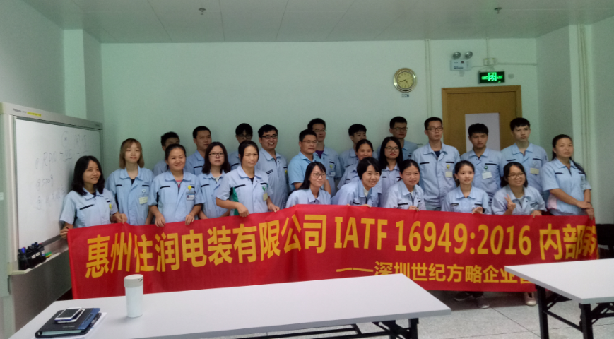 ISO內(nèi)審員培訓(xùn)公司具有哪些特點(diǎn)