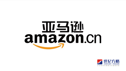 Amazon亞馬遜驗(yàn)廠(chǎng)咨詢(xún)