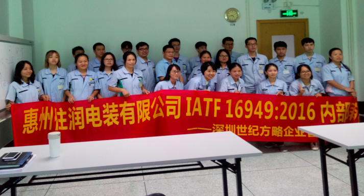 住友集團-住友電氣工業(yè)株式會社