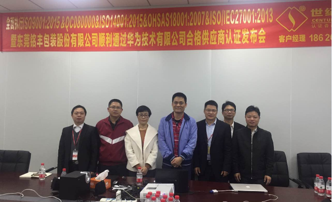 選擇ISO27001認(rèn)證咨詢可以從哪些方面入手 選擇ISO27001認(rèn)證咨詢可以從哪些方面入手