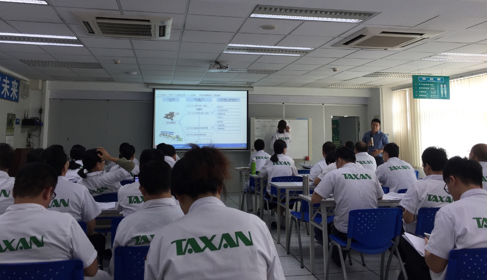 世紀(jì)方略企世紀(jì)方略企業(yè)管理咨詢(xún)機(jī)構(gòu)為日本港加賀（深圳）電子有限公司圓滿(mǎn)完成了五大核心工具培訓(xùn)、新版VDA&AIAG FMEA培訓(xùn)，以及《質(zhì)量意識(shí)提高培訓(xùn)》?等培